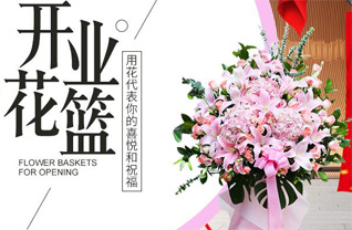 山西长治平顺县龙溪镇南小沟村花篮配送